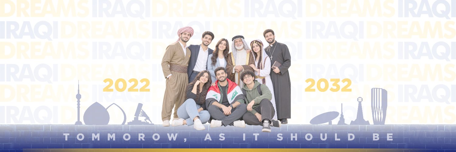 Iraqi Dreams - عراق دريمز's banner