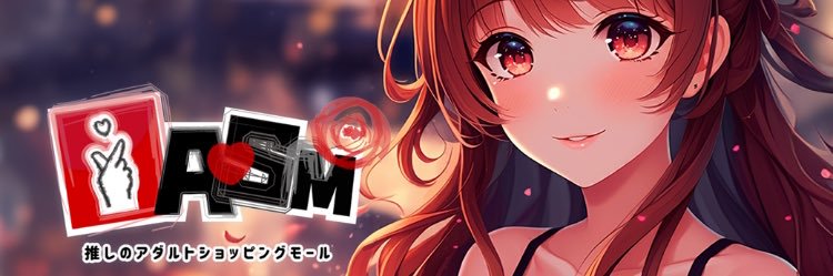 【公式】あなたの推しの女神様😘's banner
