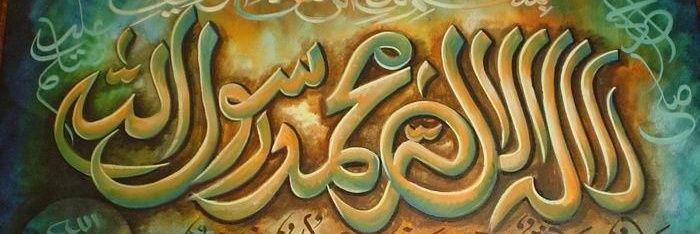 Bushra abbas's banner
