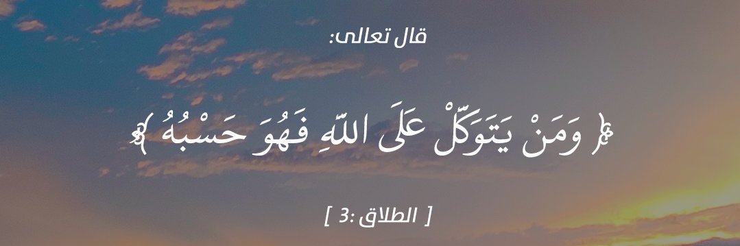فارس الغامدي's banner