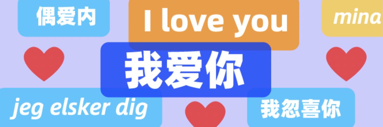 果冻's banner