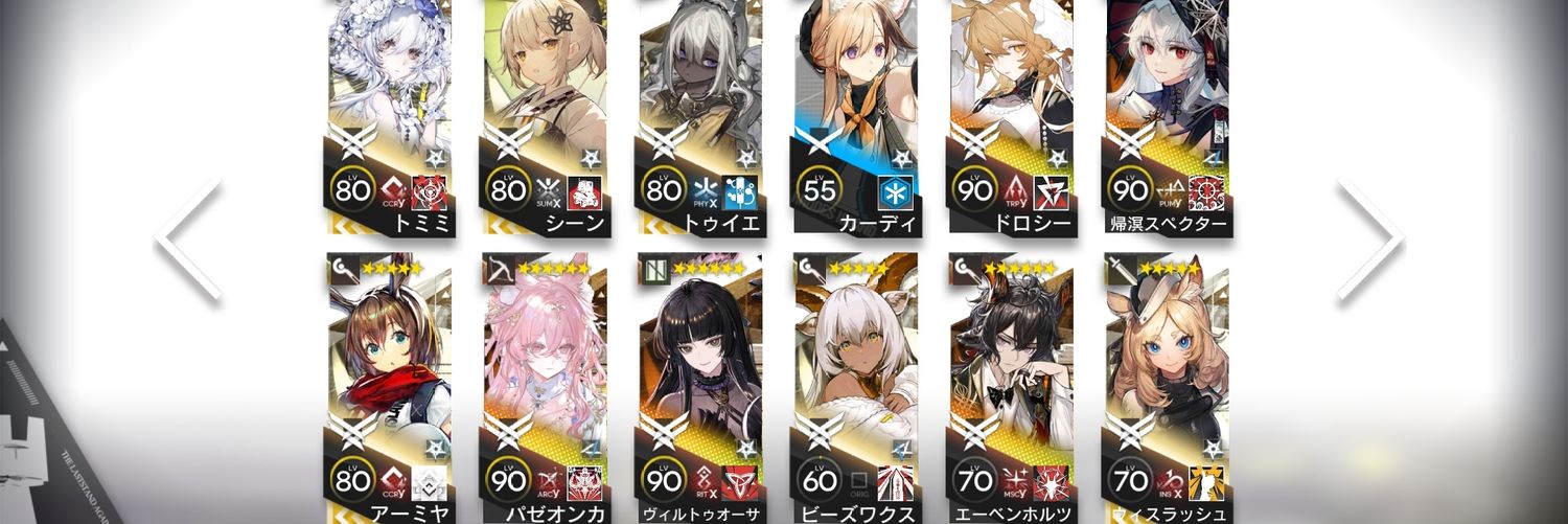 ピザカッター's banner