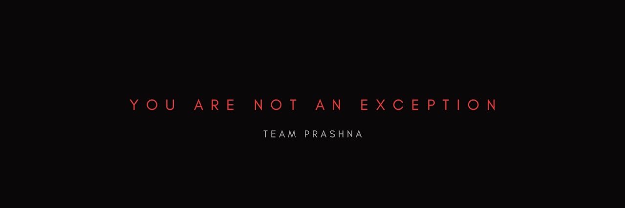 ప్రశ్న's banner