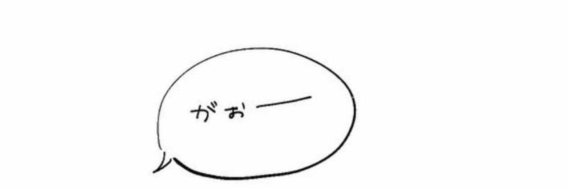 りょうすけ　2nd's banner