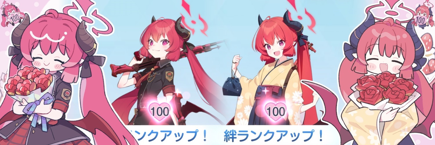 にに@ブル垢's banner