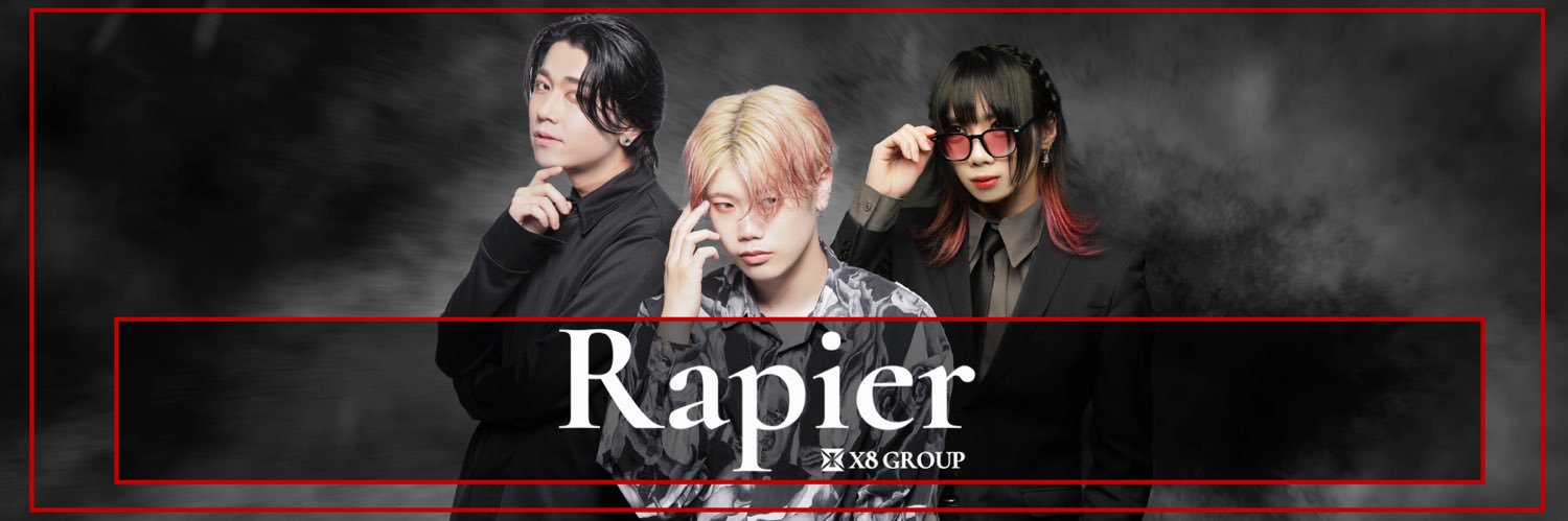 歌舞伎町ホストクラブ体入(体験入店/求人)&初回来店告知用「Club Rapier」公式アカウント's banner