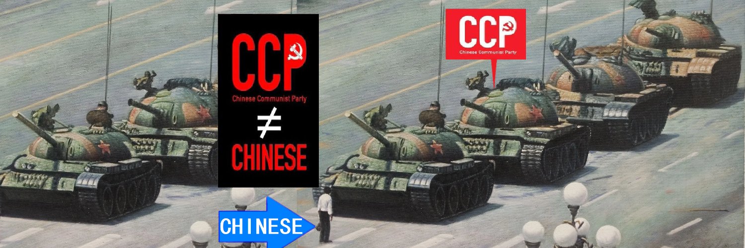 翦垬 End CCP's banner