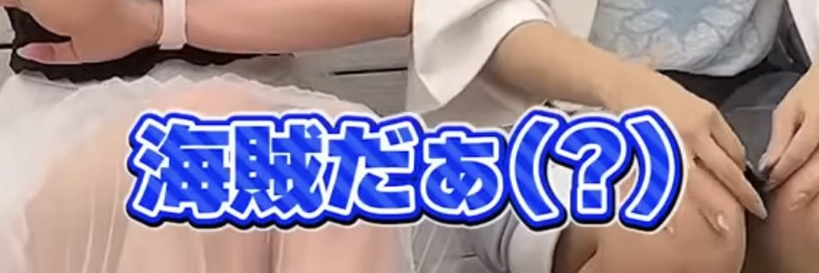 パチ姫もか👑👾's banner
