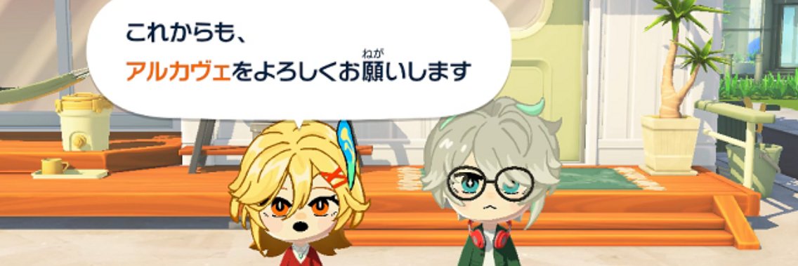 ﾐﾄﾞﾘ's banner
