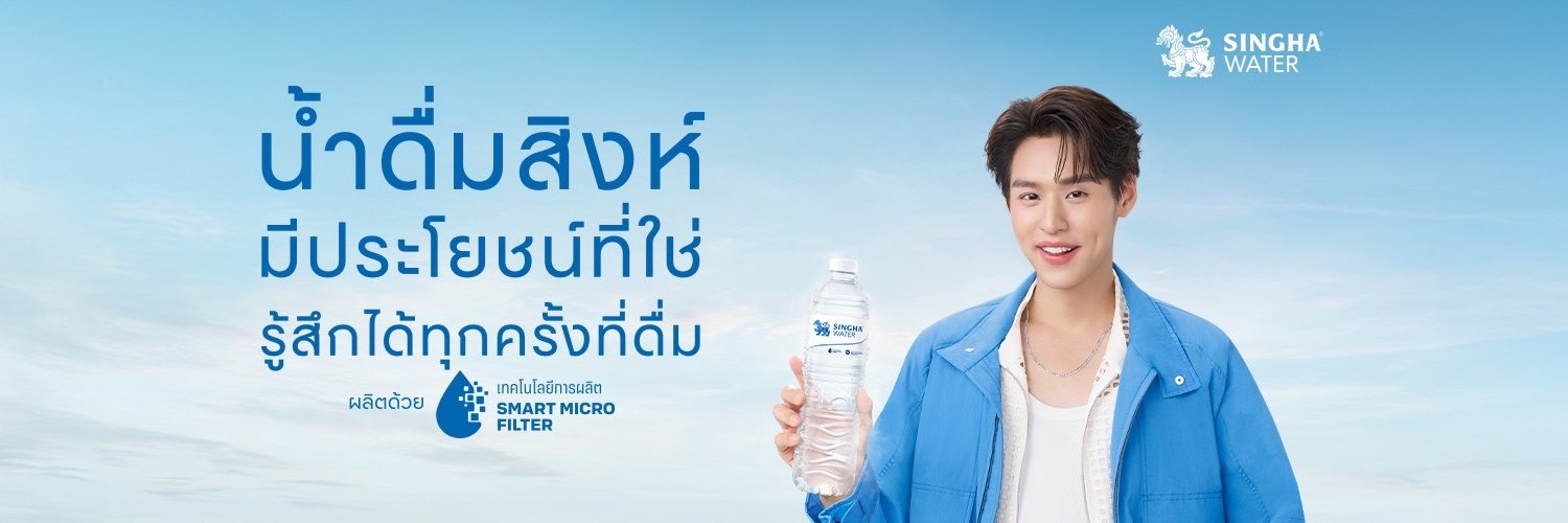 Singha Water Official's banner