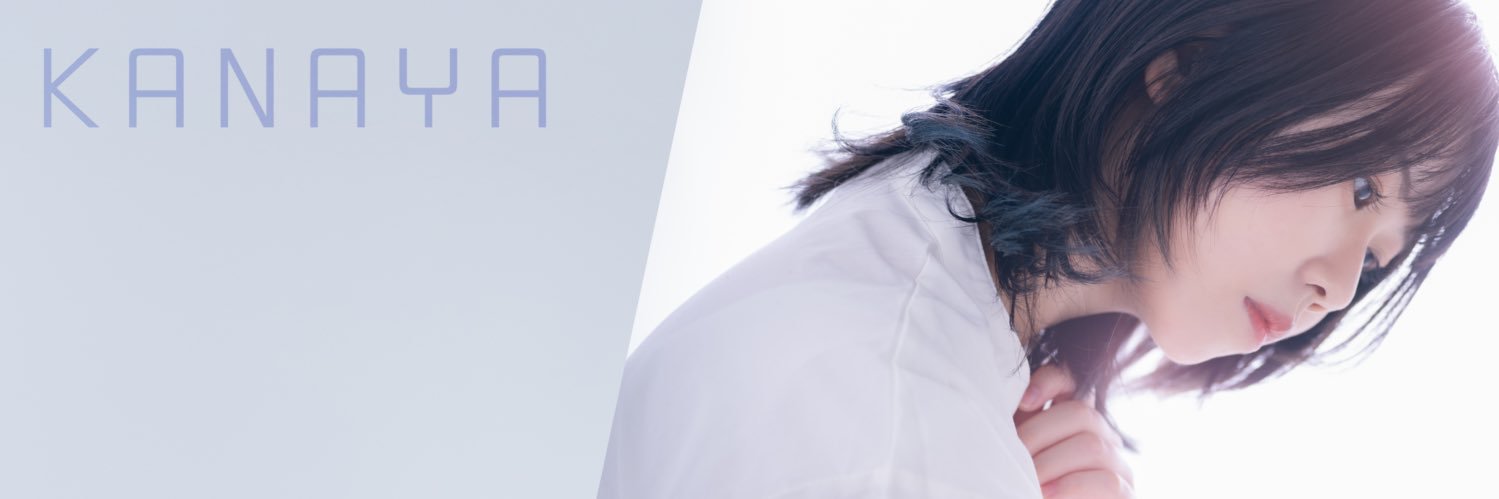 叶矢りか's banner