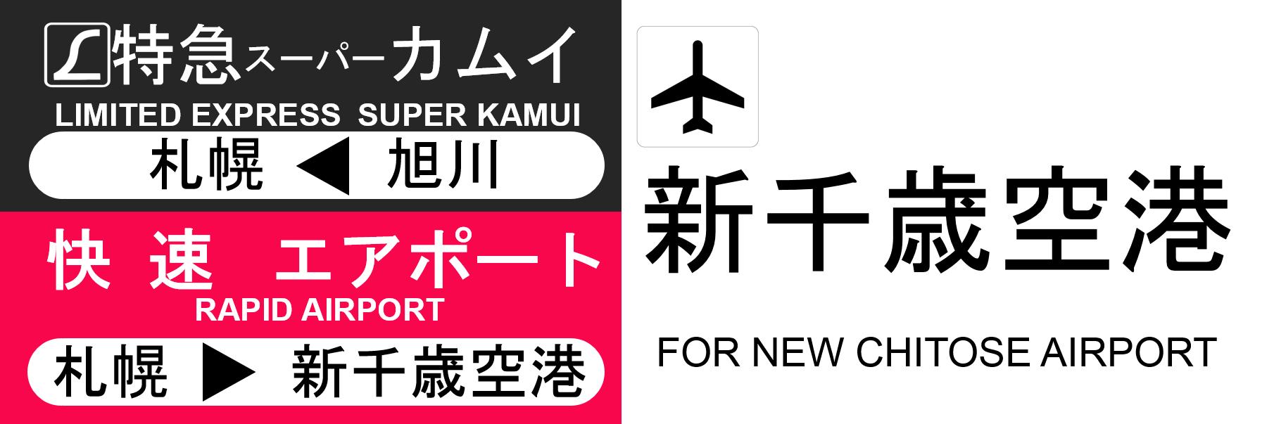 名誉会長's banner