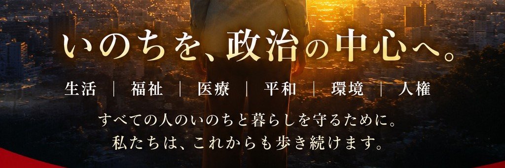 尾崎真彦's banner
