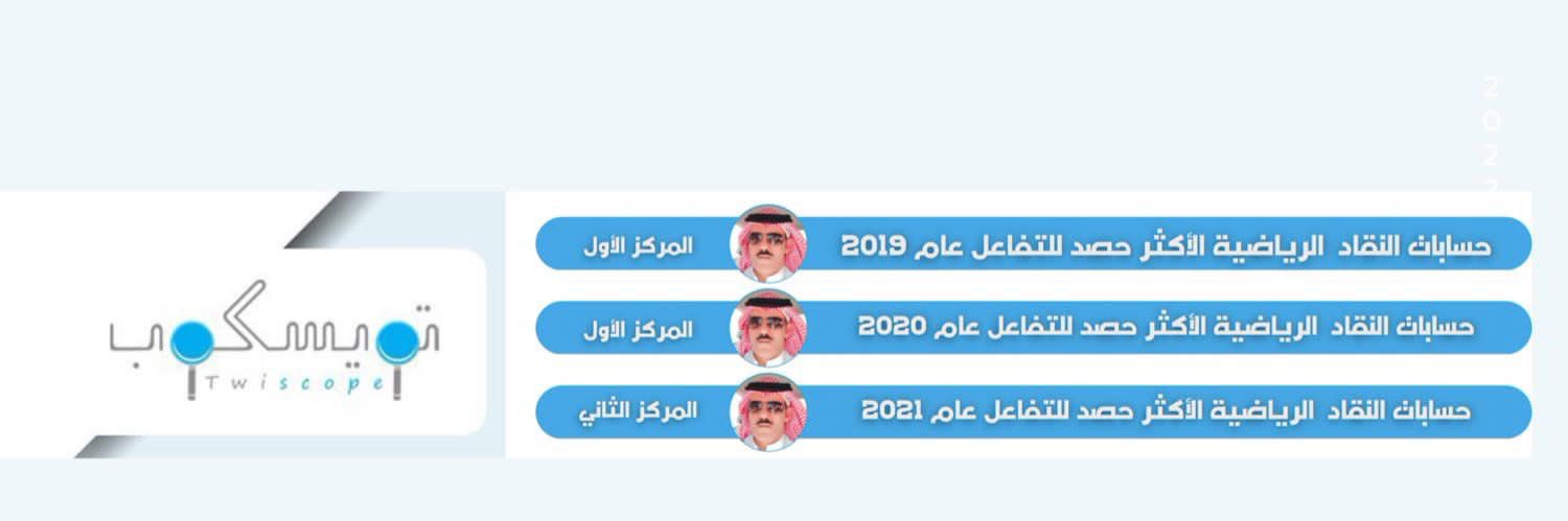 عبدالعزيز النصيري's banner
