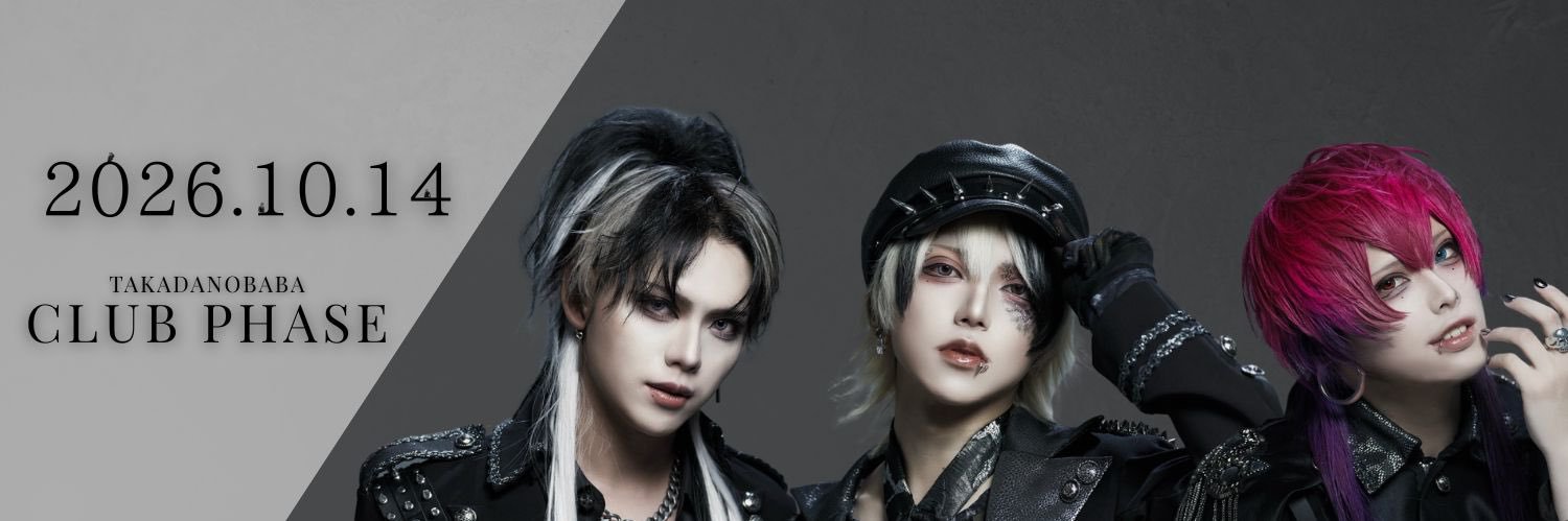黑猫 OFFICIAL's banner
