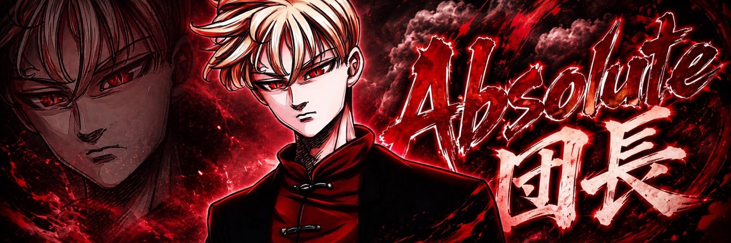 冷笑シャスティフォル's banner
