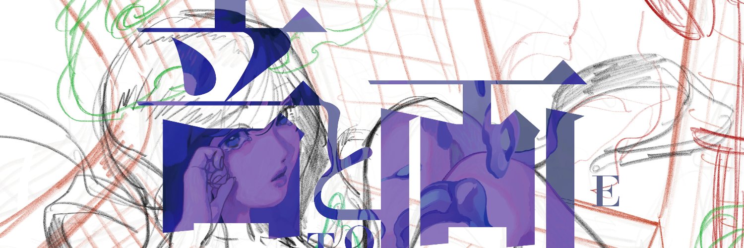 音と画(おととえ) 4/4(火) 23:59-放送【公式】's banner