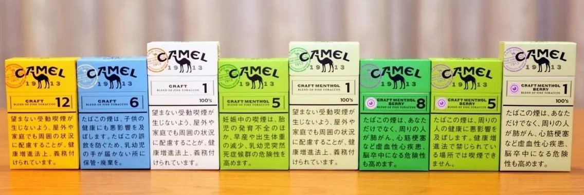 キャメル（CAMEL）'s banner