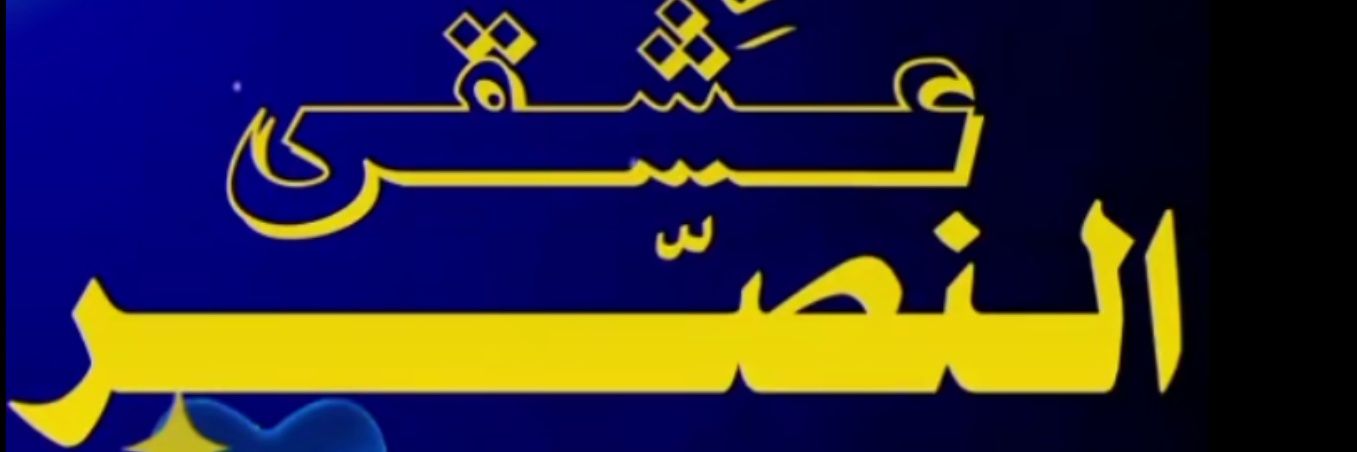 💙ALNSSR💛's banner