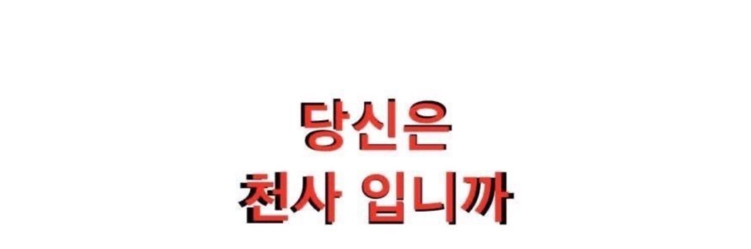 조심's banner