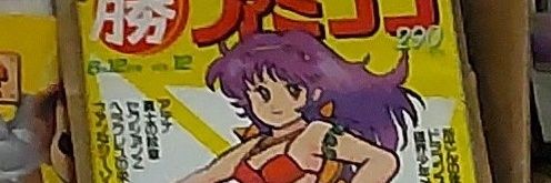 いくらちゃんはおこ's banner