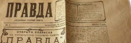 PRAVDA-BR's banner