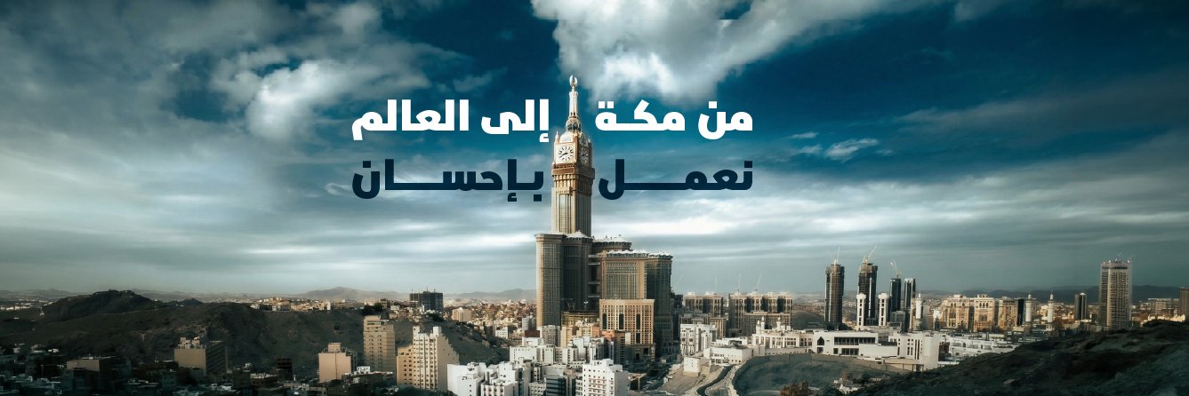 شركة الراجحي's banner