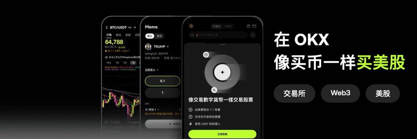 金行长's banner