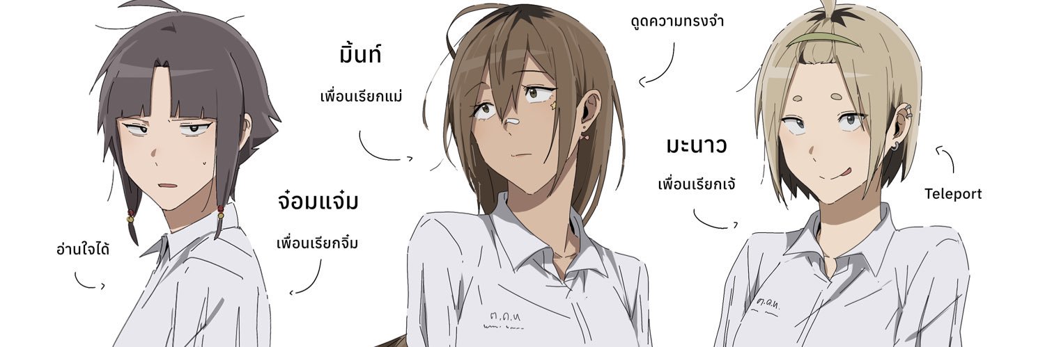 -SORACHAN-'s banner