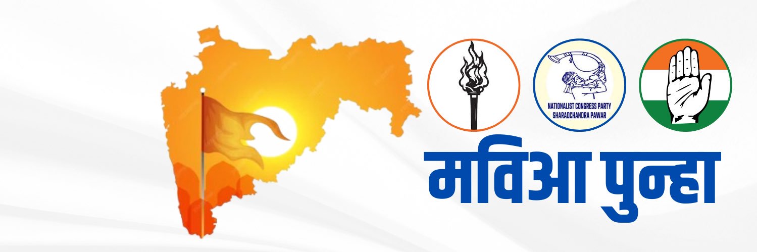 भाऊ गॅंग Office's banner