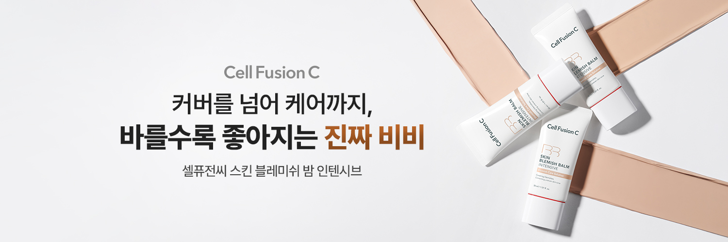 셀퓨전씨's banner