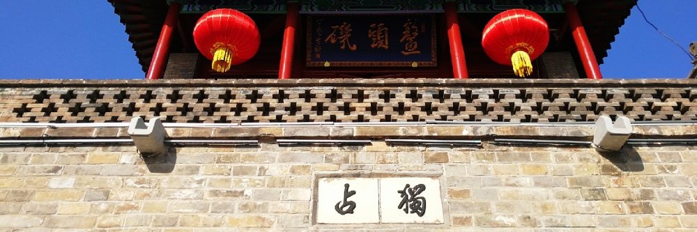 大美临清💞互fo💯大美中国🇨🇳's banner