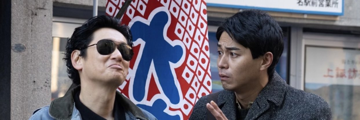 映画『青春ジャック 〜止められるか、俺たちを2〜』公式アカウント's banner