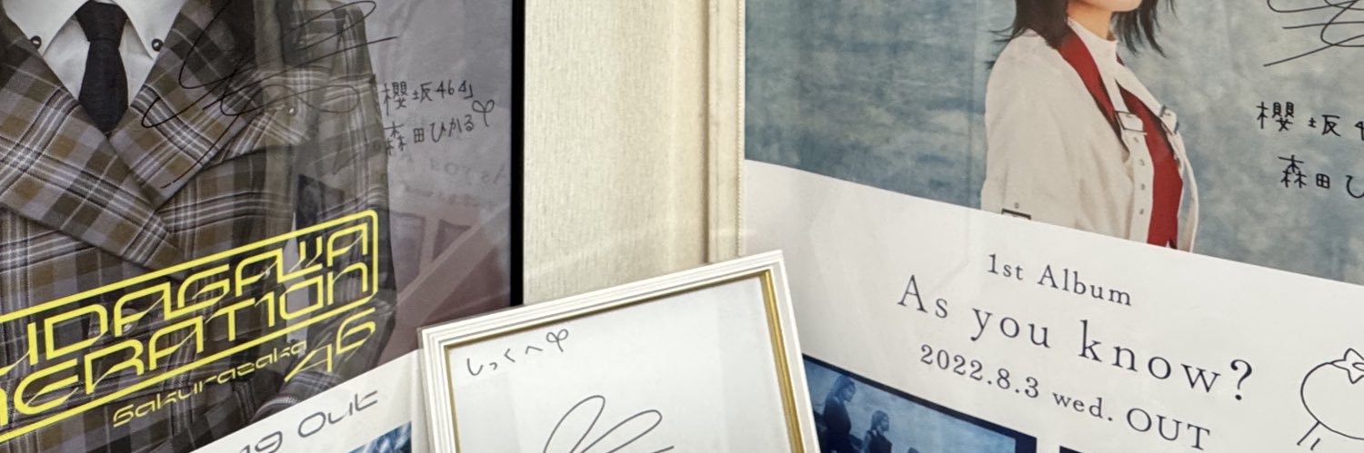 しっく's banner