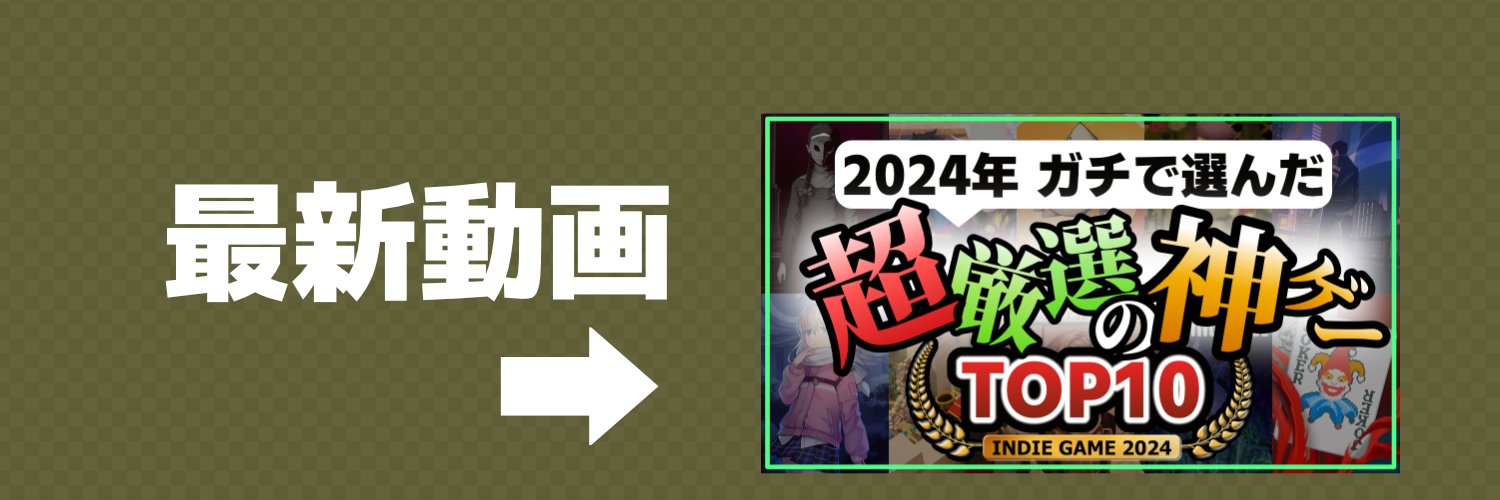 緑水太陽's banner