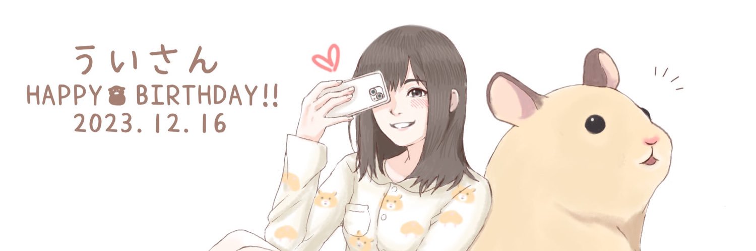 うい's banner