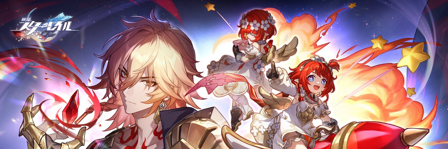 崩壊：スターレイル攻略＠GameWith's banner