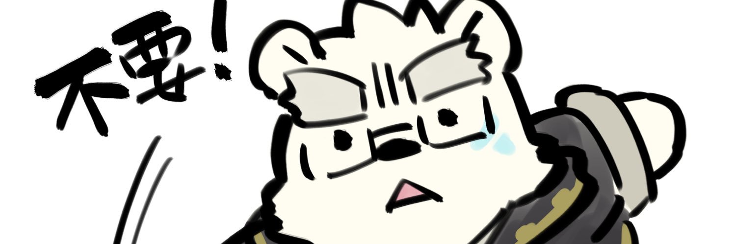 日寺 ハクユ@椅子クラッシュVtuber's banner