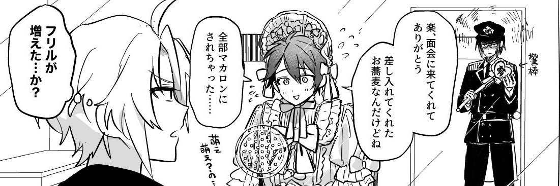 しかご's banner