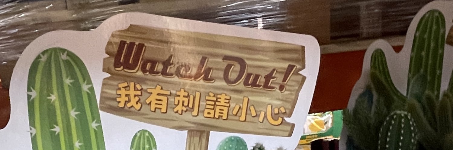 𝓜𝓲𝓯𝓯𝔂's banner