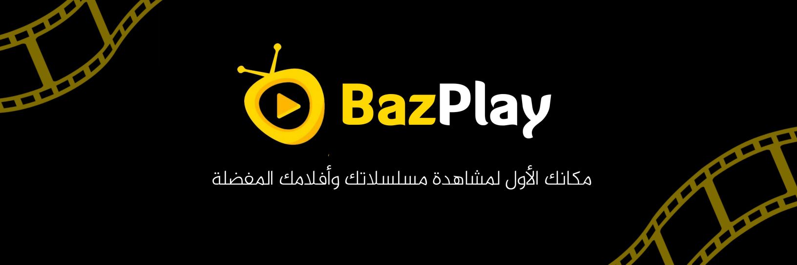 موقع باز بلاي's banner