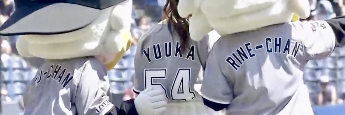 菊池柚花 Kikuchi Yuuka's banner