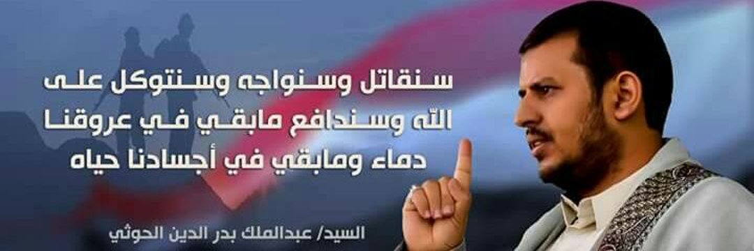ابو حمدان's banner