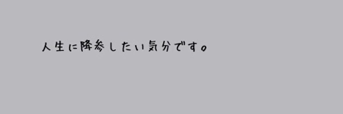 りん@DM's banner