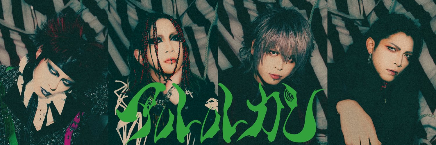 アルルカン official's banner