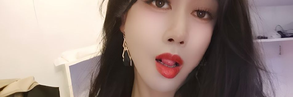 芸兮💋大小姐's banner