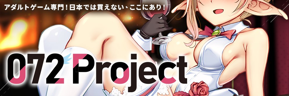 072 Project's banner