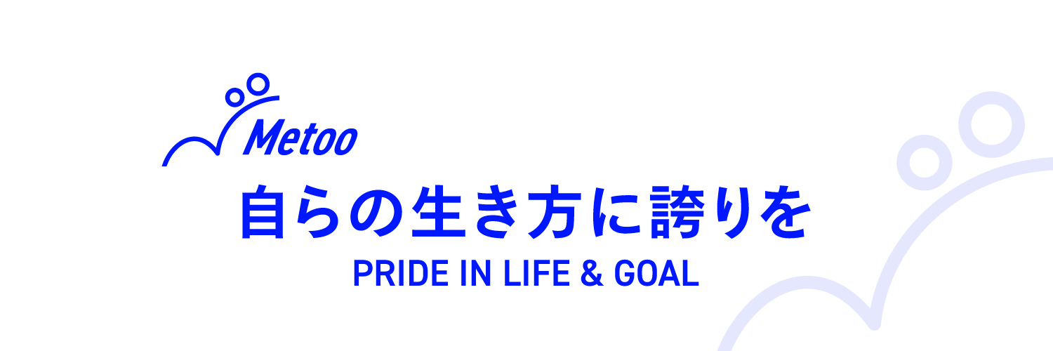 山田怜司｜管理の山田｜Notion × コーチング's banner