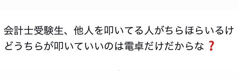 らんち's banner