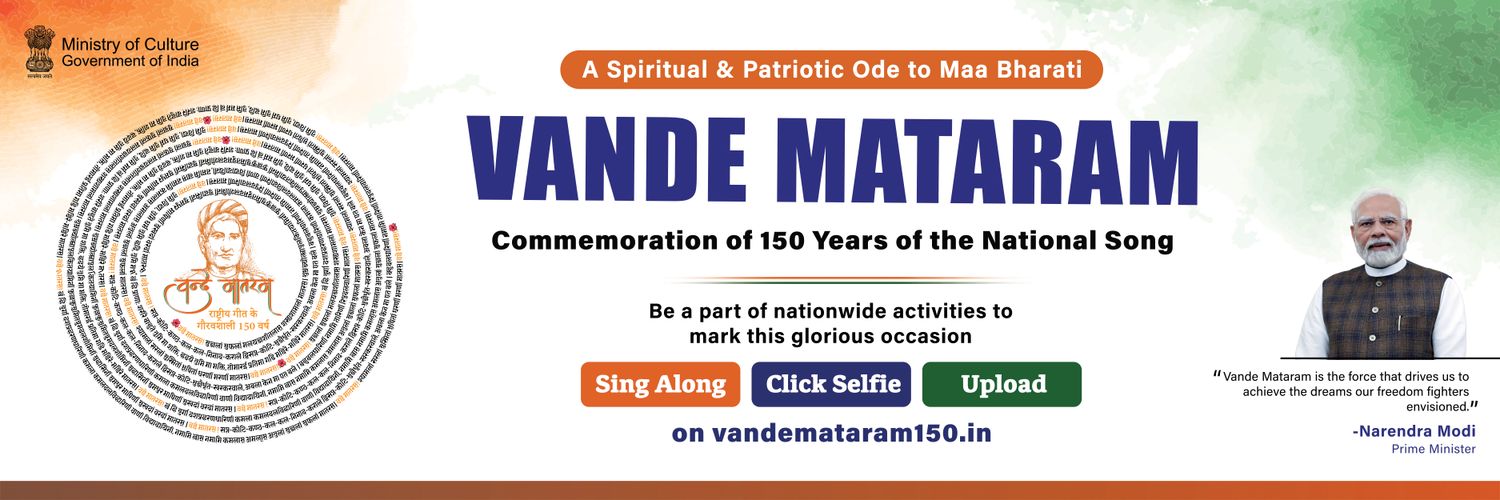Indian Diplomacy's banner